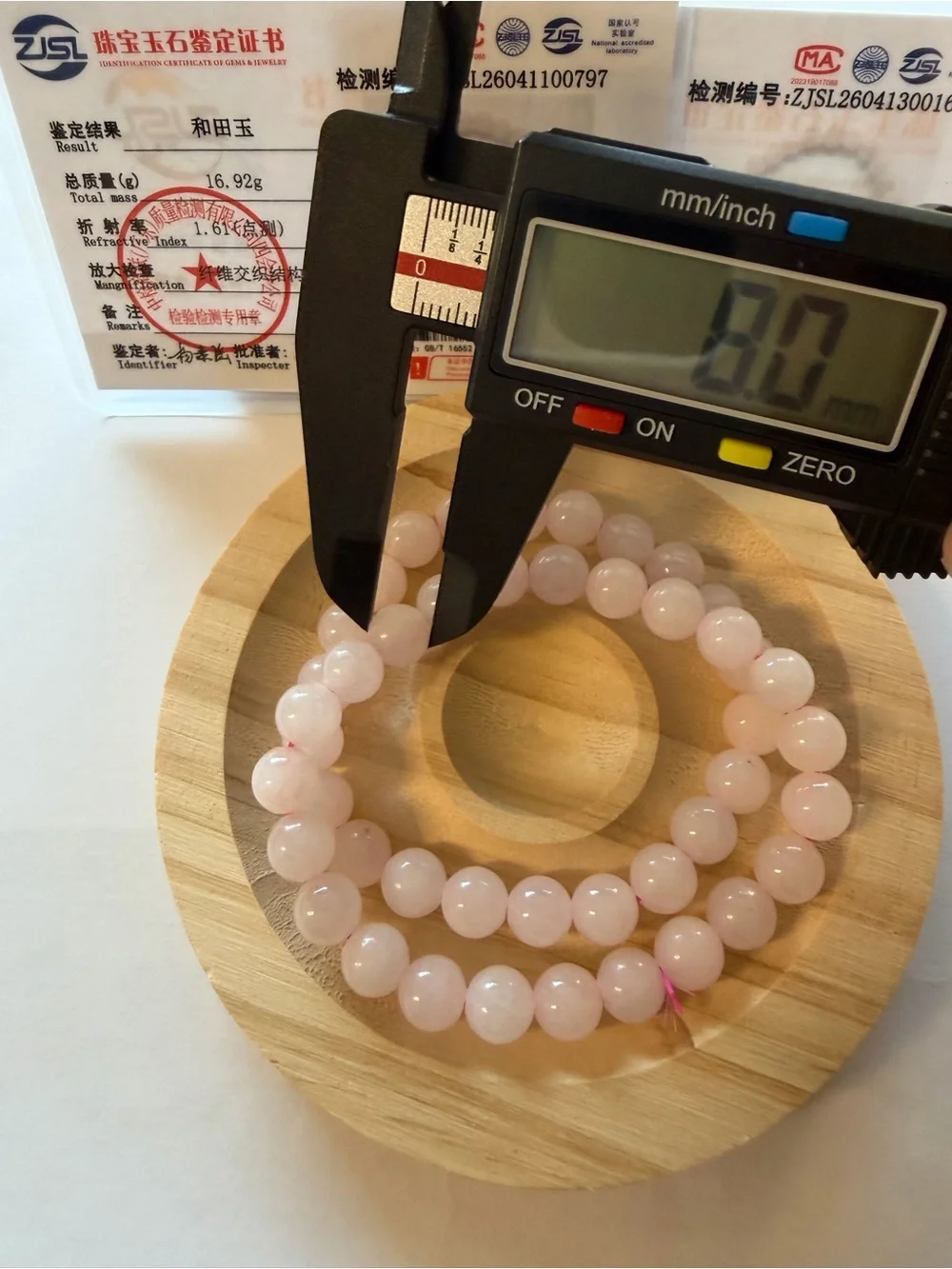 Authentic 2 Pieces Icy Light Pink Jade Beaded Bracelet NWOT - Picture 3 of 8